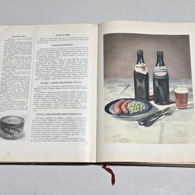 Sale Photo Thumbnail #248