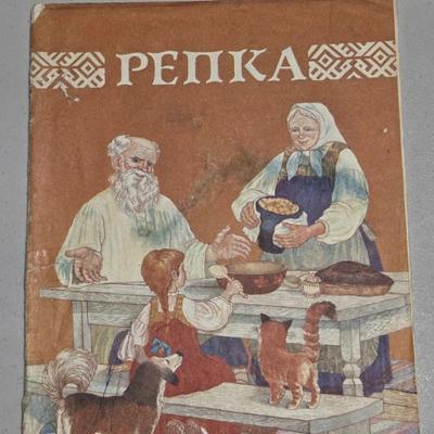 Sale Photo Thumbnail #246