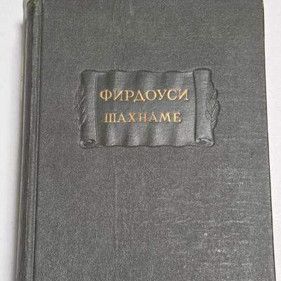 Sale Photo Thumbnail #244