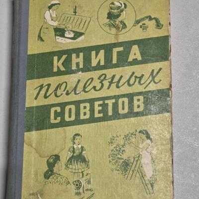 Sale Photo Thumbnail #245