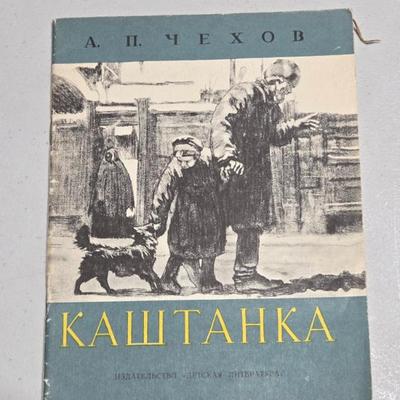 Sale Photo Thumbnail #241