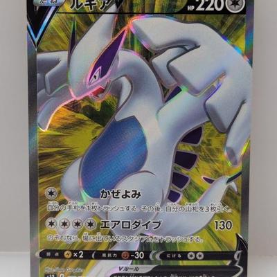 Sale Photo Thumbnail #526