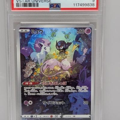 Sale Photo Thumbnail #49