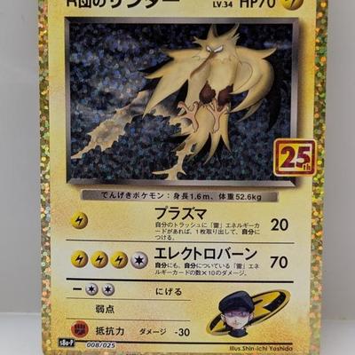 Sale Photo Thumbnail #518