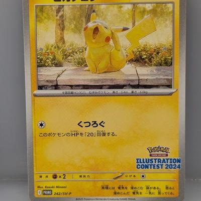 Sale Photo Thumbnail #469