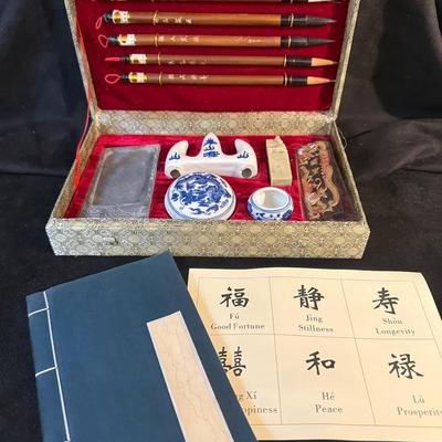 Chinese calligraphy set