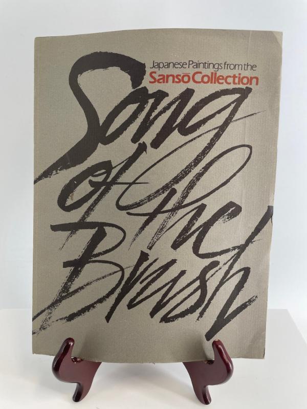 Sale Photo Thumbnail #314