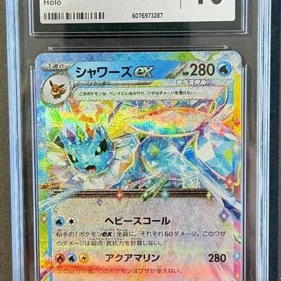 Sale Photo Thumbnail #217