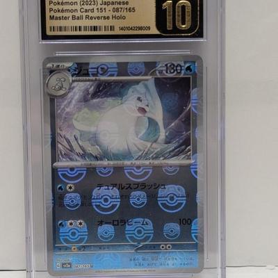 Sale Photo Thumbnail #94