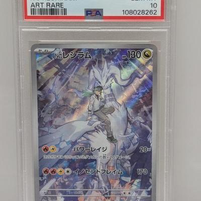 Sale Photo Thumbnail #65