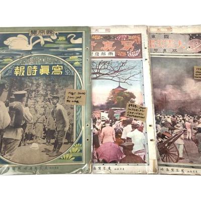 Sale Photo Thumbnail #833