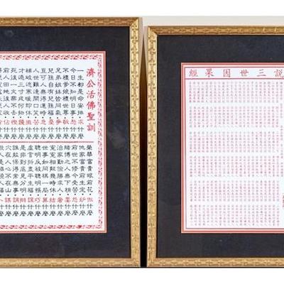 Sale Photo Thumbnail #147