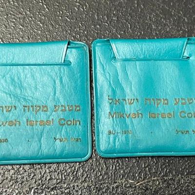 Sale Photo Thumbnail #93: .900 SILVER COINS ISRAEL