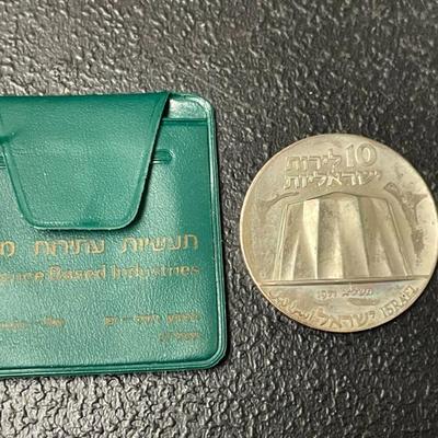 Sale Photo Thumbnail #39: .900 SILVER COIN ISRAEL