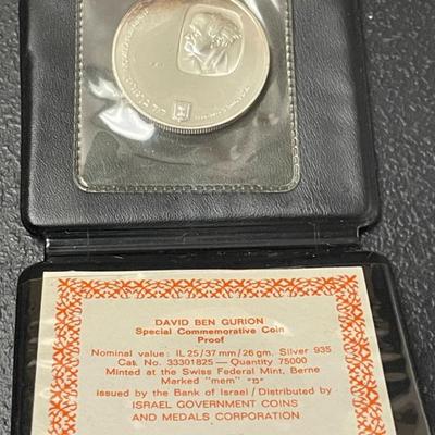 Sale Photo Thumbnail #37: .935 SILVER COIN ISRAEL