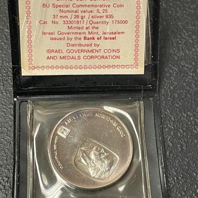 Sale Photo Thumbnail #33: .935 SILVER COIN ISRAEL