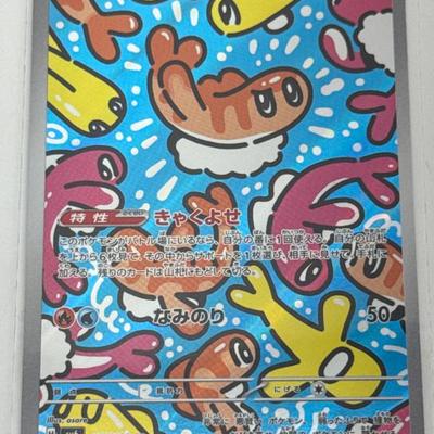 Sale Photo Thumbnail #60