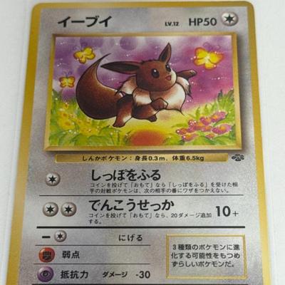 Sale Photo Thumbnail #65