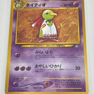 Sale Photo Thumbnail #67