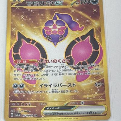 Sale Photo Thumbnail #59