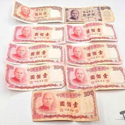 Sale Photo Thumbnail #52: 1700 • taiwan yuan banknotes