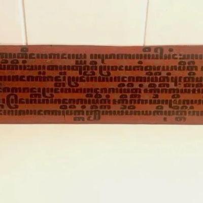 Antique Burmese Kammavaca Manuscript Leaf, Sacred Monastic Buddhist Text | c19th Century 