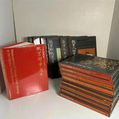 Masterpieces of Chinese Art, Calligraphy, Enamel, Jade in National Palace Museum 15 Books - Hardback