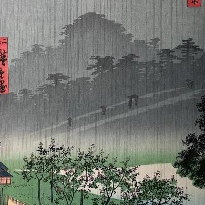 Antique Japanese Modern Reprint, “Hundred Famous Places at Edo (Tokyo) Akasaka”, Utagawa Hiroshige