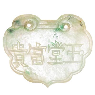 Sale Photo Thumbnail #1756