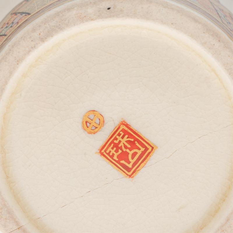 Sale Photo Thumbnail #1791