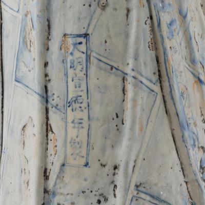 Sale Photo Thumbnail #1442