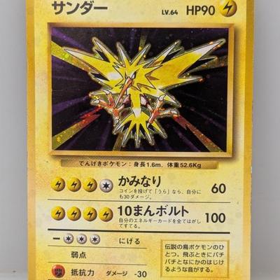 Sale Photo Thumbnail #175