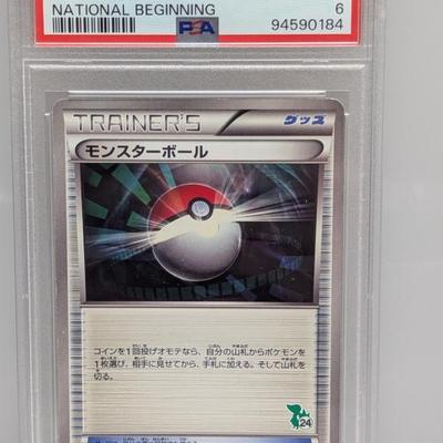 Sale Photo Thumbnail #21