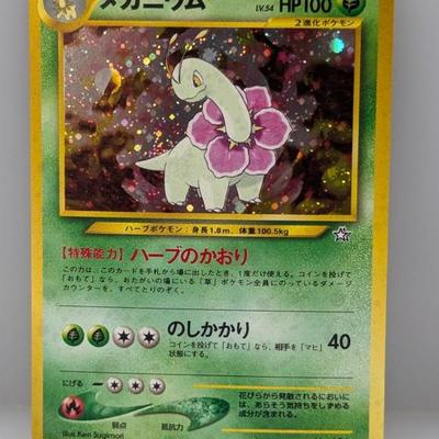 Sale Photo Thumbnail #239