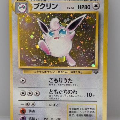 Sale Photo Thumbnail #223