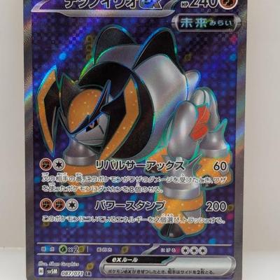 Sale Photo Thumbnail #635