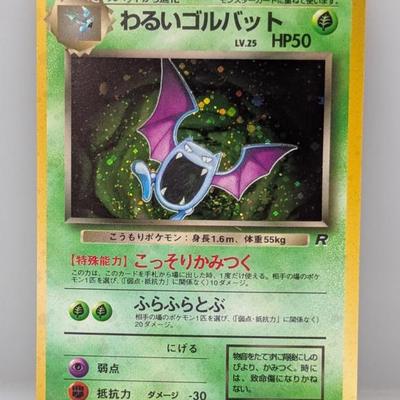 Sale Photo Thumbnail #255