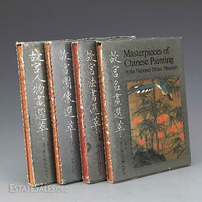 Masterpieces of Chinese Miniature Crafts in the National Palace. Length 11.25
